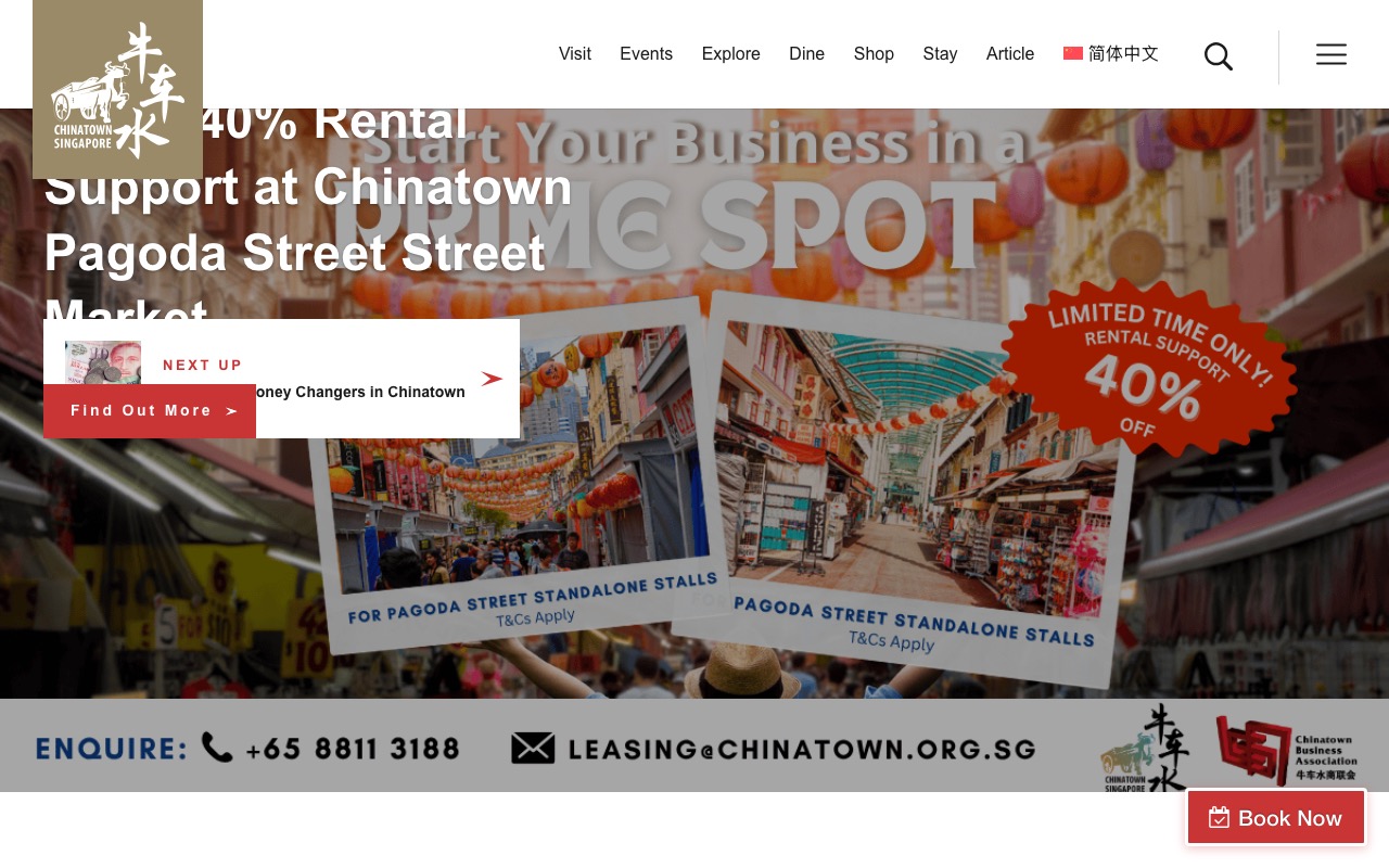 Homepage of Chinatown.sg